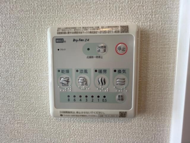 浴室乾燥機 ソルチ歌里