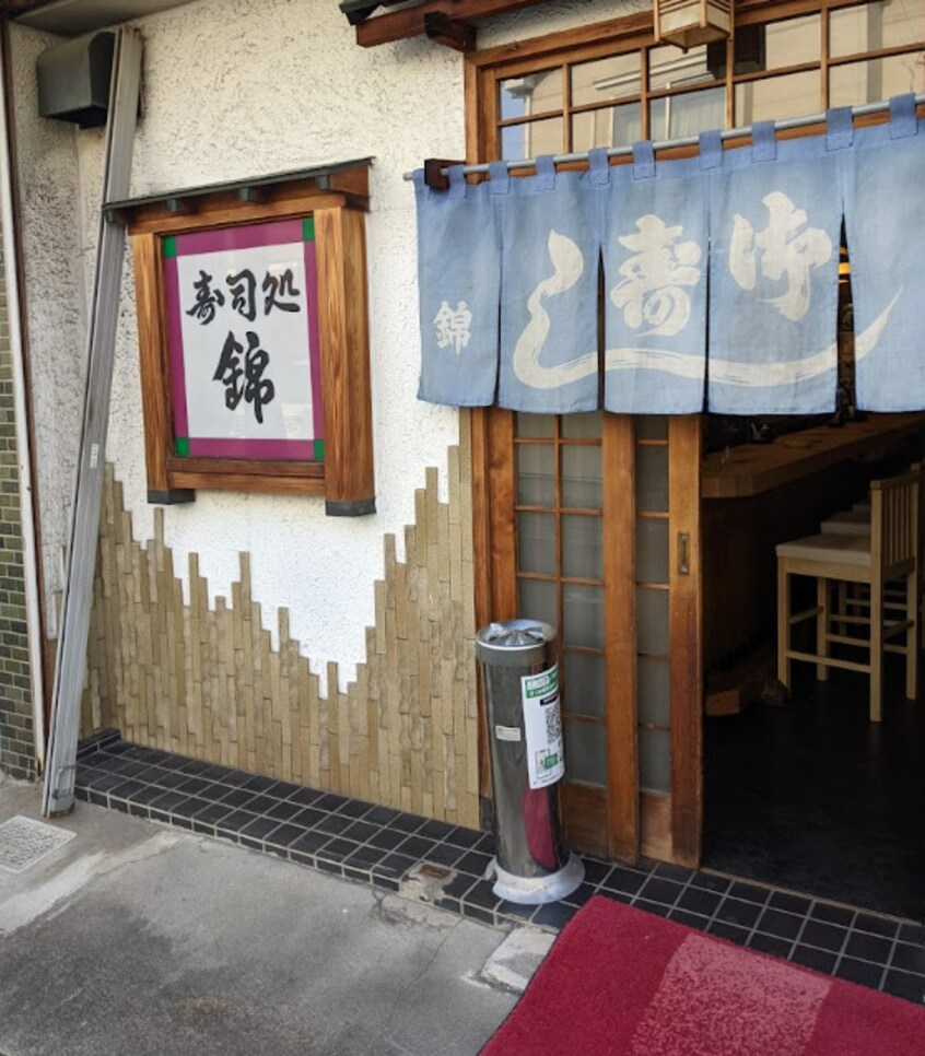 錦寿司(その他飲食（ファミレスなど）)まで514m 名鉄名古屋本線/本笠寺駅 徒歩9分 3階 築34年