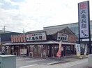 丸亀製麺 千竈通店(その他飲食（ファミレスなど）)まで634m 名鉄名古屋本線/本笠寺駅 徒歩9分 3階 築34年
