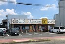 どんどん庵大磯通店(その他飲食（ファミレスなど）)まで348m 名鉄名古屋本線/本笠寺駅 徒歩9分 3階 築34年