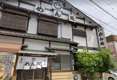 めん処すずき(その他飲食（ファミレスなど）)まで167m ベラ　フォンターナ