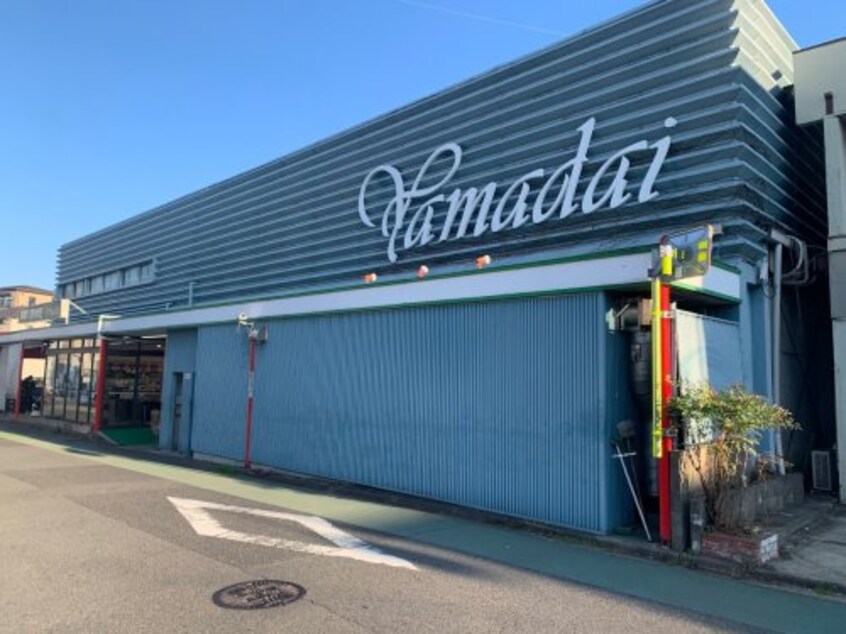 ヤマダイ鳴海店(スーパー)まで423m ベラ　フォンターナ