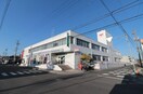 緑郵便局(郵便局)まで285m ベラ　フォンターナ