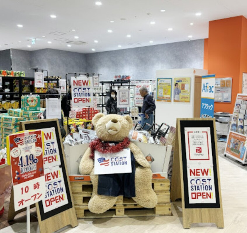 COST STATION(コスト ステーション) ミユキモール店(スーパー)まで512m 名古屋市営地下鉄鶴舞線/浄心駅 徒歩7分 3階 築9年
