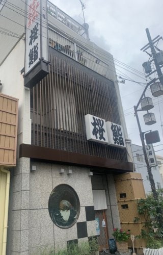 桜鮨(その他飲食（ファミレスなど）)まで47m 名鉄常滑線・空港線/豊田本町駅 徒歩7分 5階 築37年