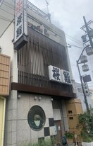 桜鮨(その他飲食（ファミレスなど）)まで47m 名鉄常滑線・空港線/豊田本町駅 徒歩7分 5階 築37年