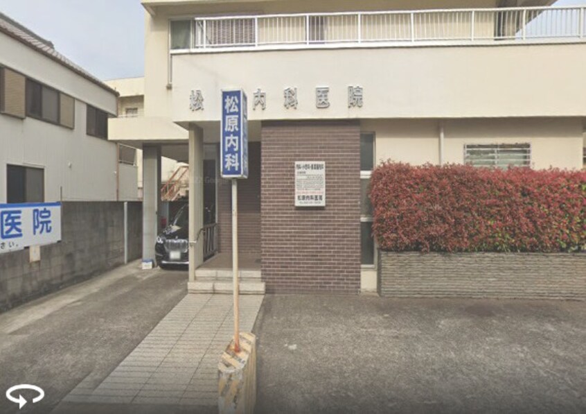 松原内科医院(病院)まで121m 名鉄常滑線・空港線/豊田本町駅 徒歩7分 5階 築37年
