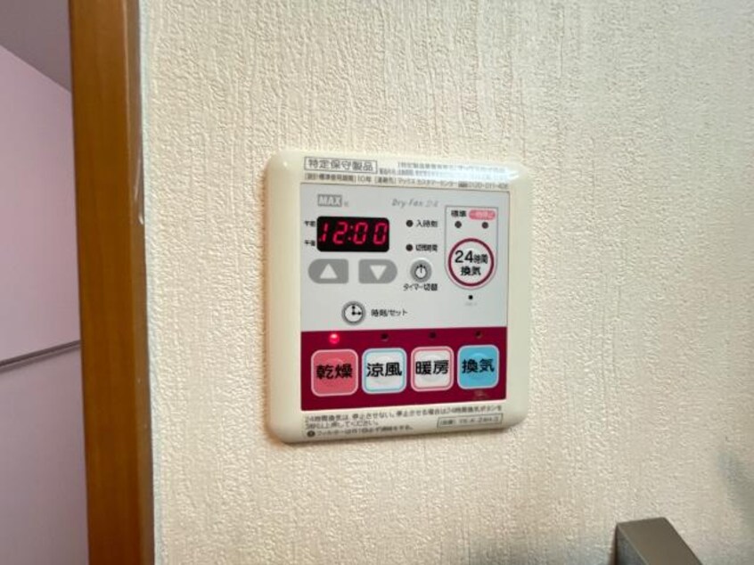 浴室乾燥機 フローラル