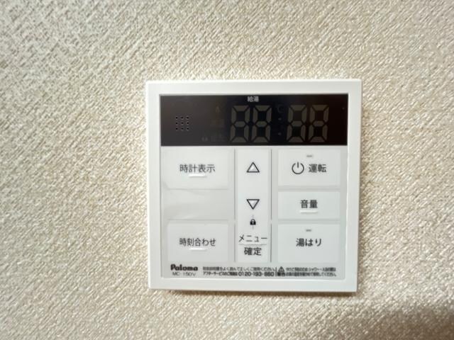 給湯リモコン フローラル