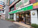 モスバーガー千種駅南店(ファストフード)まで972m ルクレ新栄レジデンス