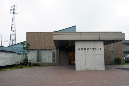 半田共立クリニック(病院)まで577m ルミエール宮路
