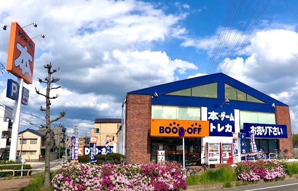 BOOKOFF(ブックオフ) 名古屋味鋺店まで220m ヒルズ楠南