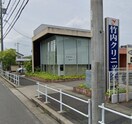 竹内クリニック 1338m パークガーデン西神の倉Ⅱ