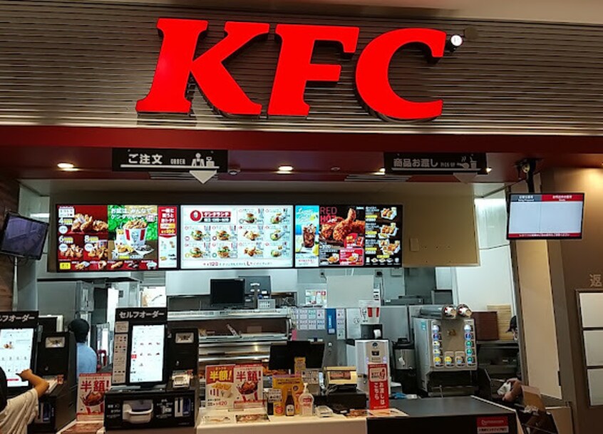 ケンタッキーフライドチキン イオンモール名古屋茶屋店(ファストフード)まで730m メゾン・カピリナ