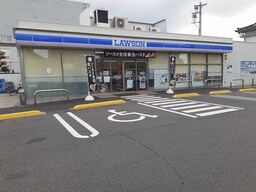 ローソン中川南八熊町店まで320m