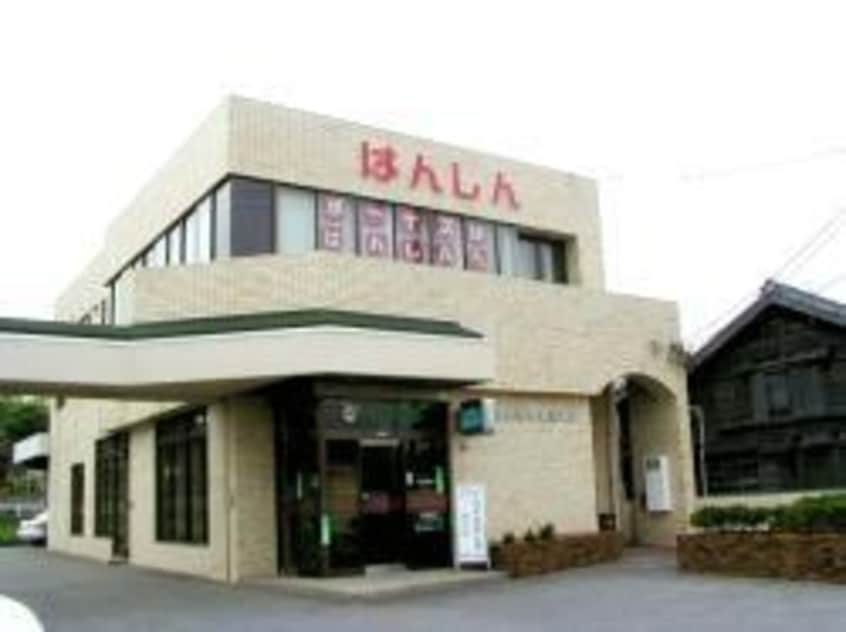 半田信用金庫東浦支店(銀行)まで201m Sｔ．Ｌｉｌｙ　Ｎ棟