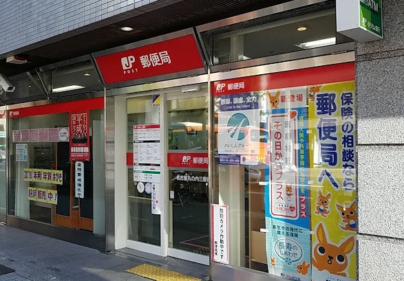 名古屋丸の内三郵便局 208m Ceres丸の内