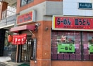 一番星 本店(その他飲食（ファミレスなど）)まで697m 名鉄常滑線・空港線/道徳駅 徒歩13分 3階 築34年