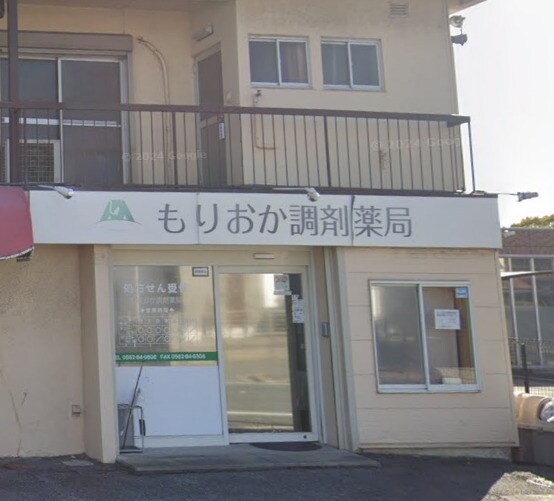 もりおか調剤薬局(ドラッグストア)まで295m Garage House 森岡　(電動シャッター付ガレージ戸建賃貸)