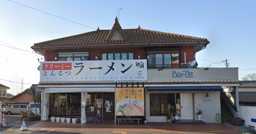 麺家神明大府半月店(その他飲食（ファミレスなど）)まで995m ビレッジハウス大府2号棟
