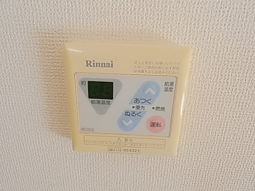  名古屋市営地下鉄桜通線/徳重駅 徒歩22分 1階 築25年