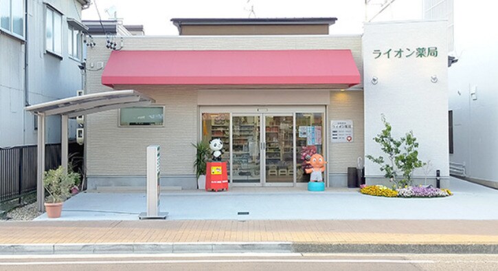 ライオン薬局(ドラッグストア)まで242m REGALEST観音