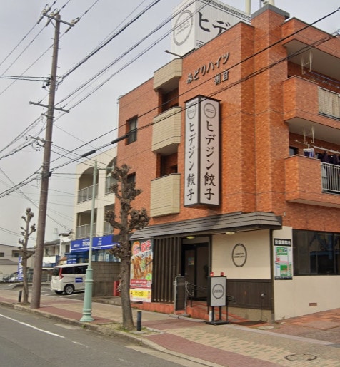 ヒデジン餃子(その他飲食（ファミレスなど）)まで542m 名鉄常滑線・空港線/朝倉駅 徒歩11分 3階 築30年