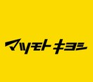 ドラッグストアマツモトキヨシ 名古屋木場店(ドラッグストア)まで312m 名鉄常滑線・空港線/道徳駅 徒歩16分 2階 築6年