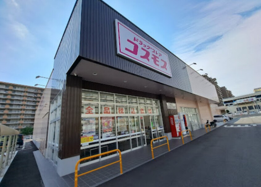 ディスカウントドラッグコスモス 木場店(ドラッグストア)まで341m 名鉄常滑線・空港線/道徳駅 徒歩16分 2階 築6年
