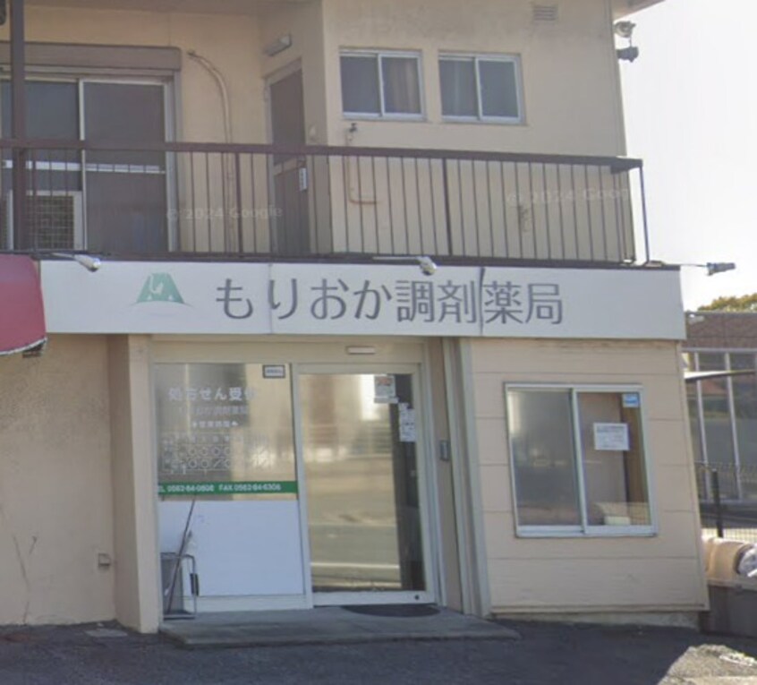もりおか調剤薬局(ドラッグストア)まで334m 武豊線/尾張森岡駅 徒歩8分 2階 築17年