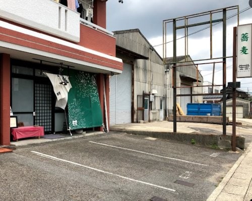 蕎麦生生(その他飲食（ファミレスなど）)まで323m 東海道本線/共和駅 徒歩14分 1階 築20年