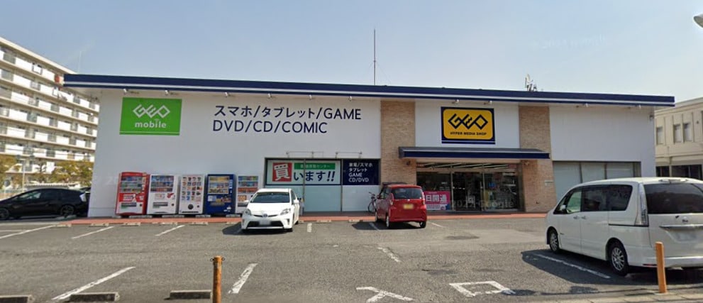 ゲオ 共和店まで422m 東海道本線/共和駅 徒歩14分 1階 築20年