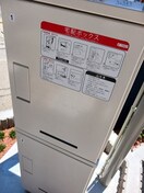  サンライズヒルズⅠ