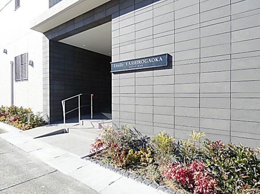  エトワール社が丘