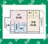 フィープル一社 1DKの間取り