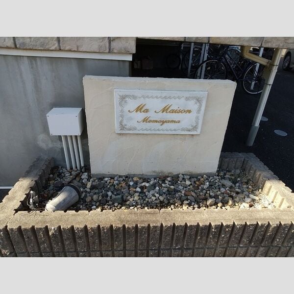  Ma　Maison　Momoyama