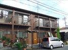 元柴田東アパートの外観