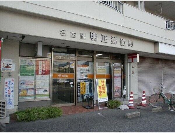  第五西垣ハイツ