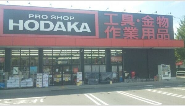  第五西垣ハイツ