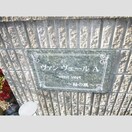  ヴァン　ヴェール　B