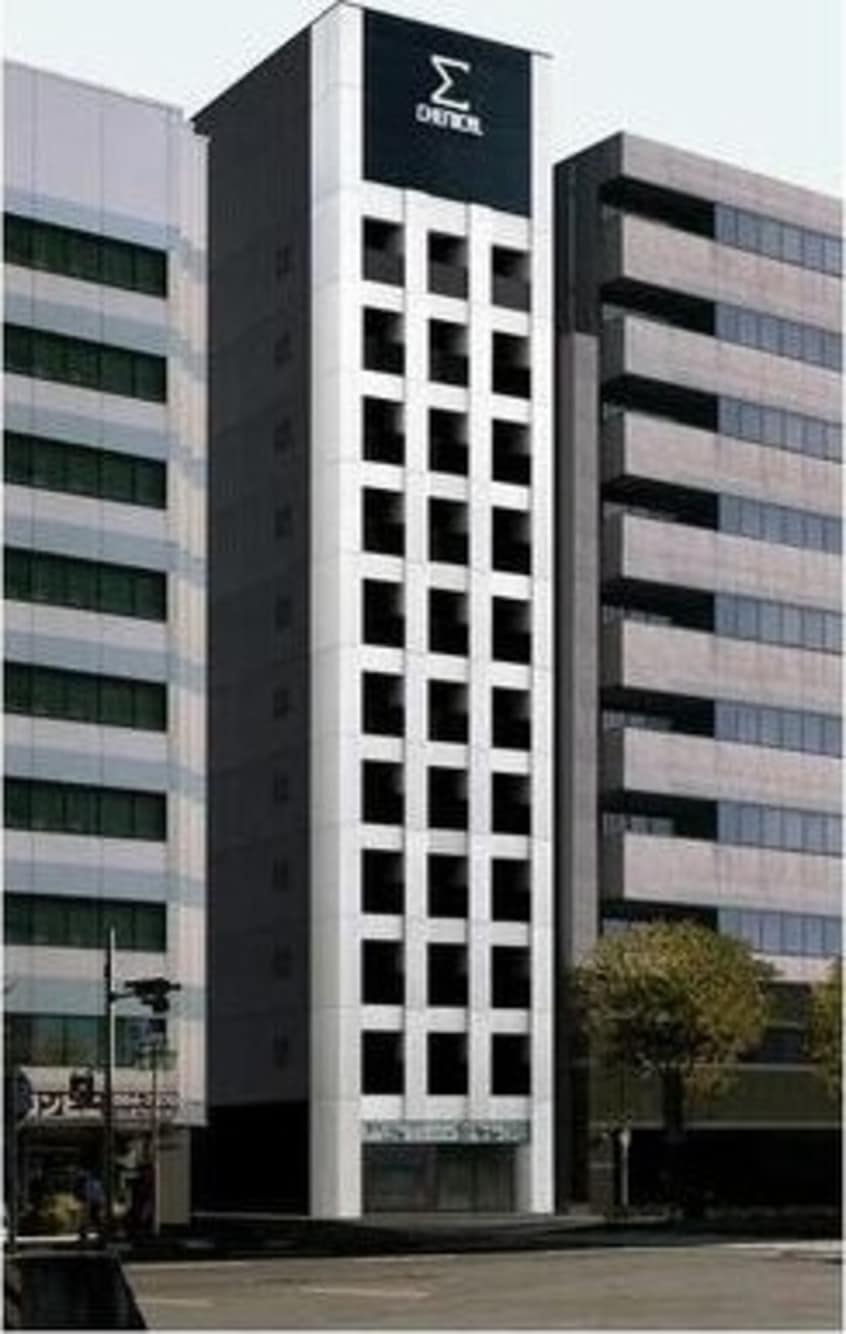  シグマケミカル名古屋ビル