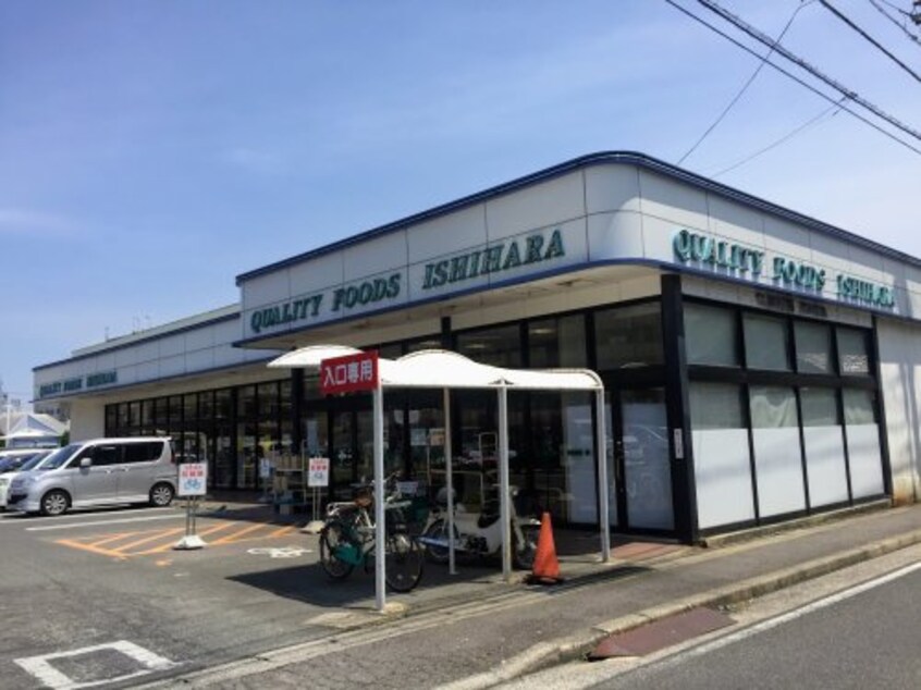 ISHIHARA星崎店(スーパー)まで607m トーカヒルズ