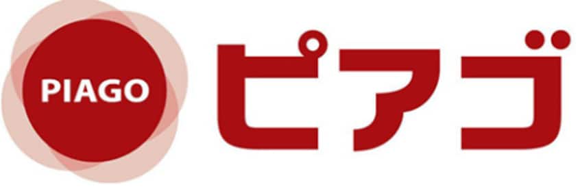 ピアゴ 清水山店(スーパー)まで705m 大根山１丁目戸建