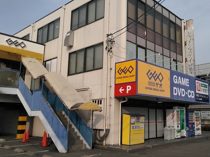 ゲオ 半田店まで668m 名鉄河和線/半田口駅 徒歩12分 1階 1年未満