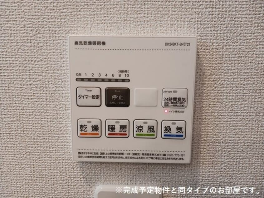  武豊線/乙川駅 徒歩6分 2階 建築中