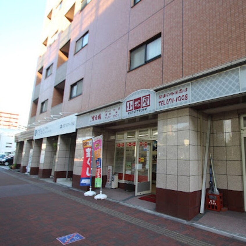 小松屋Yショップまで216m 名古屋市営地下鉄名港線/日比野駅 徒歩1分 3階 築43年