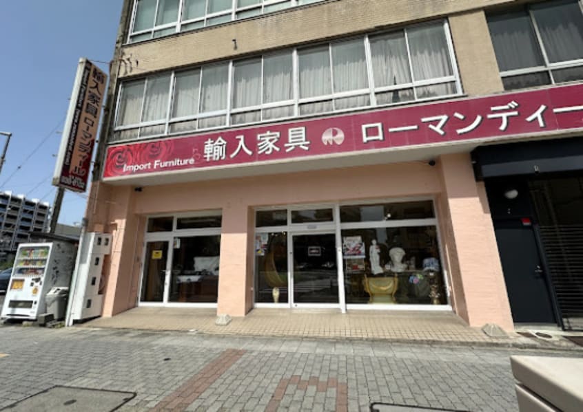 輸入家具のローマンディール 505m 名鉄名古屋本線/山王駅 徒歩8分 8階 築31年