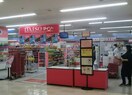 ザ・ダイソー DAISO イオン南陽店まで1458m クオリティーⅡ番館