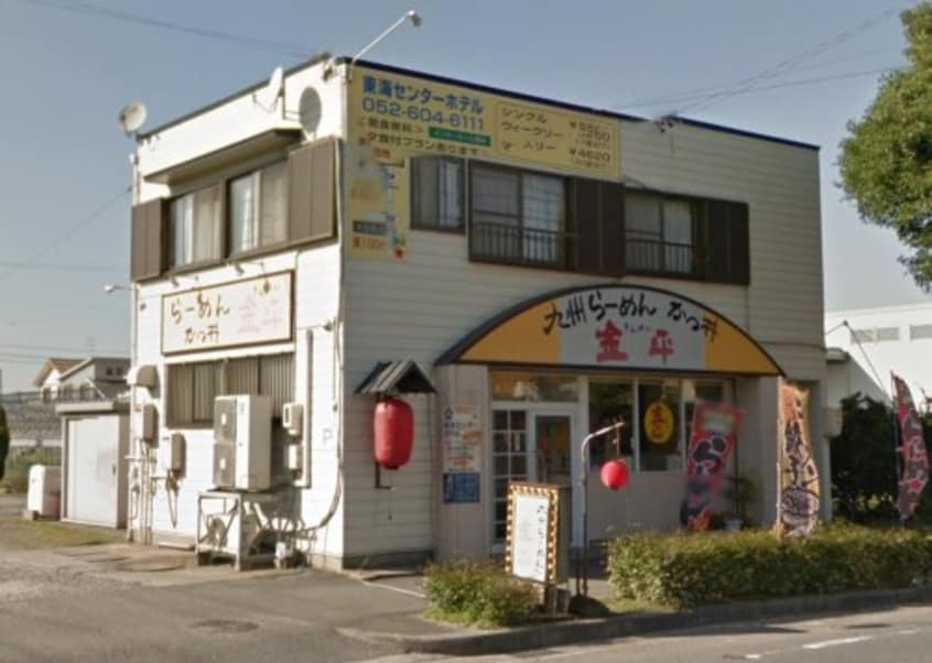 九州ラーメン金平(その他飲食（ファミレスなど）)まで365m オーシャン・T