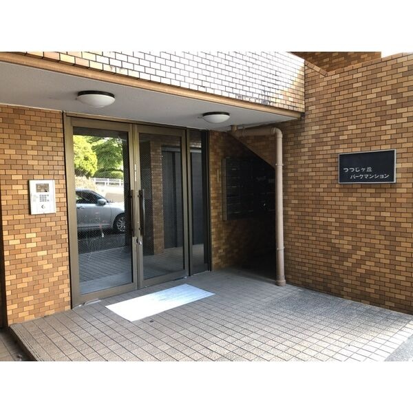  つつじヶ丘パークマンション